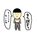 私の名前は 地味男です。（個別スタンプ：22）