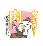 今日なに食べる？- はらぺこ鳥（個別スタンプ：21）