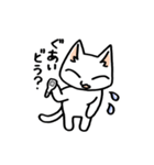 ねこと日常（個別スタンプ：34）