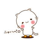 長靴こねこのしぃ（個別スタンプ：1）
