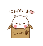 長靴こねこのしぃ（個別スタンプ：5）