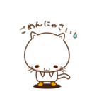 長靴こねこのしぃ（個別スタンプ：21）