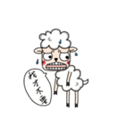 Trouble Sheep（個別スタンプ：20）