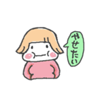 くちぐせ娘（個別スタンプ：2）