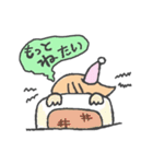 くちぐせ娘（個別スタンプ：4）