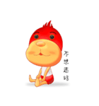 Red Boy（個別スタンプ：4）