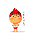 Red Boy（個別スタンプ：7）