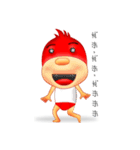 Red Boy（個別スタンプ：20）