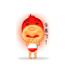 Red Boy（個別スタンプ：33）