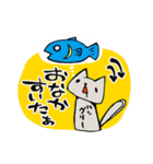 あいつとねこ（個別スタンプ：7）