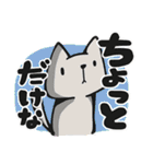 あいつとねこ（個別スタンプ：34）