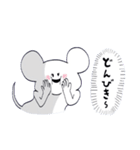 癒されるねずみちゃん（個別スタンプ：17）