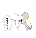 癒されるねずみちゃん（個別スタンプ：19）