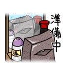 こんにゃく女房（個別スタンプ：26）