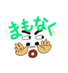 我が家のおじじ 第2弾（個別スタンプ：5）