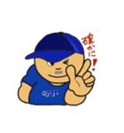 我が家のおじじ 第2弾（個別スタンプ：8）