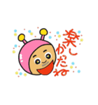 我が家のおじじ 第2弾（個別スタンプ：10）