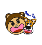 我が家のおじじ 第2弾（個別スタンプ：13）