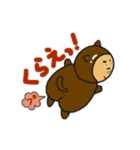 我が家のおじじ 第2弾（個別スタンプ：17）