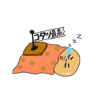 我が家のおじじ 第2弾（個別スタンプ：19）
