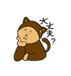 我が家のおじじ 第2弾（個別スタンプ：26）