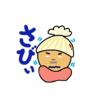 我が家のおじじ 第2弾（個別スタンプ：28）
