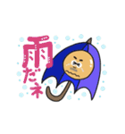 我が家のおじじ 第2弾（個別スタンプ：30）