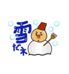 我が家のおじじ 第2弾（個別スタンプ：31）