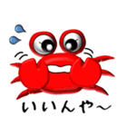 福井弁の蟹ちゃんスタンプ（個別スタンプ：7）