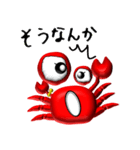 福井弁の蟹ちゃんスタンプ（個別スタンプ：20）