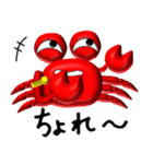 福井弁の蟹ちゃんスタンプ（個別スタンプ：22）