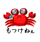 福井弁の蟹ちゃんスタンプ（個別スタンプ：36）