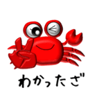 福井弁の蟹ちゃんスタンプ（個別スタンプ：40）