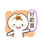 Cha Siu Bao Man 3(Hong Kong Cantonese)（個別スタンプ：2）