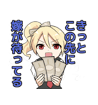 課金ちゃん（個別スタンプ：4）