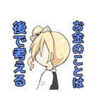 課金ちゃん（個別スタンプ：7）