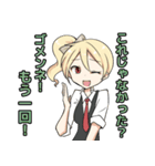 課金ちゃん（個別スタンプ：17）