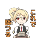 課金ちゃん（個別スタンプ：18）