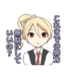 課金ちゃん（個別スタンプ：26）