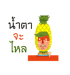 Enjoy with Thai fruits (Thai)（個別スタンプ：12）