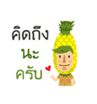 Enjoy with Thai fruits (Thai)（個別スタンプ：38）