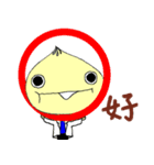 Doctor Dumpling（個別スタンプ：7）