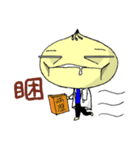 Doctor Dumpling（個別スタンプ：13）