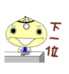 Doctor Dumpling（個別スタンプ：16）