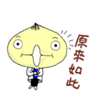 Doctor Dumpling（個別スタンプ：19）