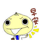 Doctor Dumpling（個別スタンプ：21）