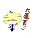 Doctor Dumpling（個別スタンプ：25）