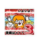 おさるさんの年末年始 2016 冬 お守り付（個別スタンプ：9）