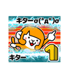 おさるさんの年末年始 2016 冬 お守り付（個別スタンプ：11）