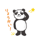 greeting_panda（個別スタンプ：2）